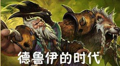 Dota2老牌战队觉醒 推进流和大核时代再临