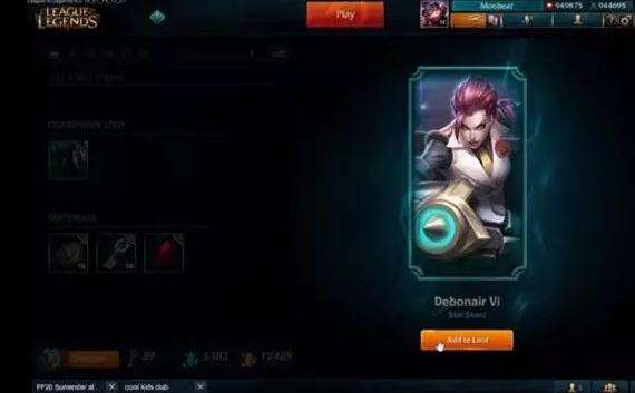 美服玩家连开40个箱子 海克斯工匠系统水有多深