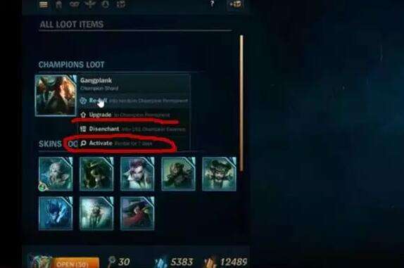 美服玩家连开40个箱子 海克斯工匠系统水有多深