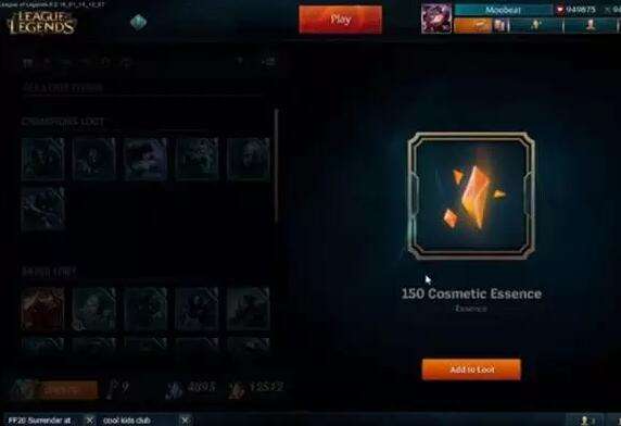 美服玩家连开40个箱子 海克斯工匠系统水有多深