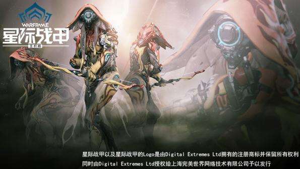 星际战甲最新两款战甲：伊瓦拉、莲花三太子哪吒