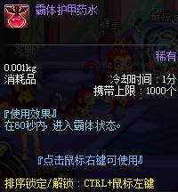 DNF国服1至2月物价走势预测分享