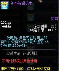 DNF国服1至2月物价走势预测分享