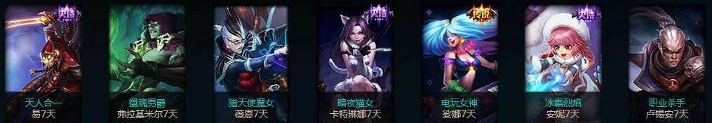 玩预选位赢好礼活动 lol水晶兑换皮肤地址