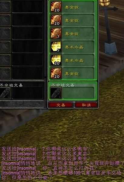 橙武风剑重出江湖 确定加入职业专精神器
