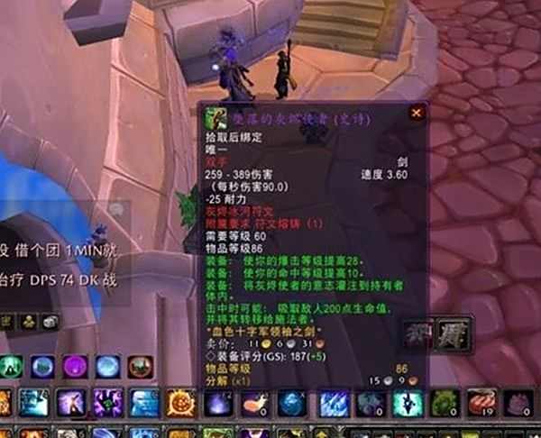 橙武风剑重出江湖 确定加入职业专精神器