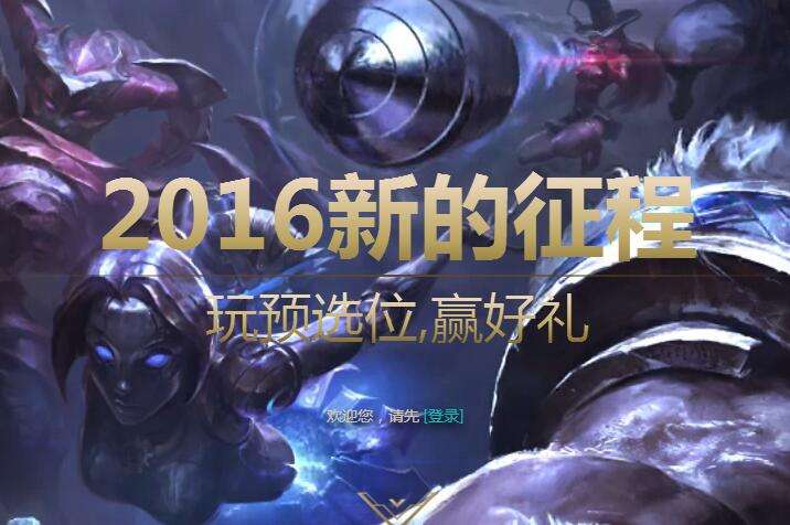 lol平妖之路活动水晶怎么领 水晶获得说明