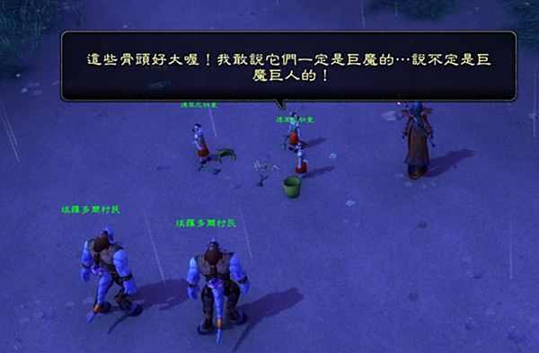 魔兽世界科普 德莱尼理解生命死亡的意义