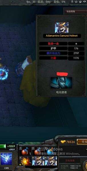 DOTA2英雄试炼之肉山谷辅助pa通关攻略