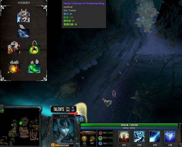 DOTA2英雄试炼之肉山谷辅助pa通关攻略