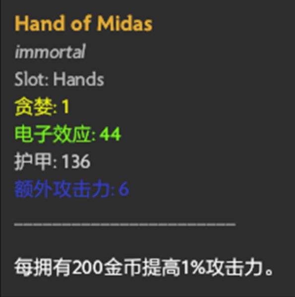 DOTA2英雄试炼之肉山谷辅助pa通关攻略