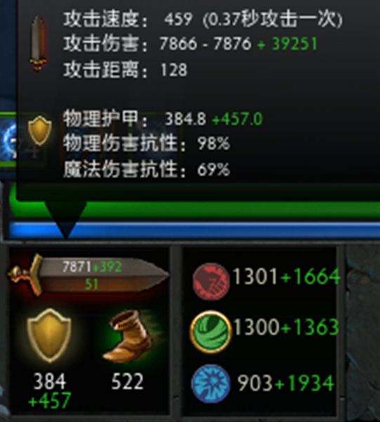 DOTA2英雄试炼之肉山谷辅助pa通关攻略