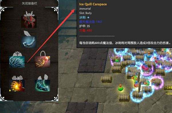 DOTA2英雄试炼之肉山谷辅助pa通关攻略