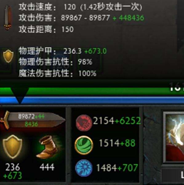 DOTA2英雄试炼之肉山谷辅助pa通关攻略