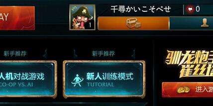 lol名字怎么打日文 lol日文名字怎么改