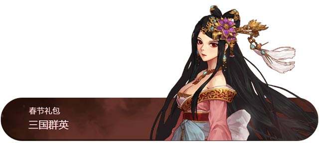 DNF2016春节礼包领取攻略 2016春节礼包获得详解