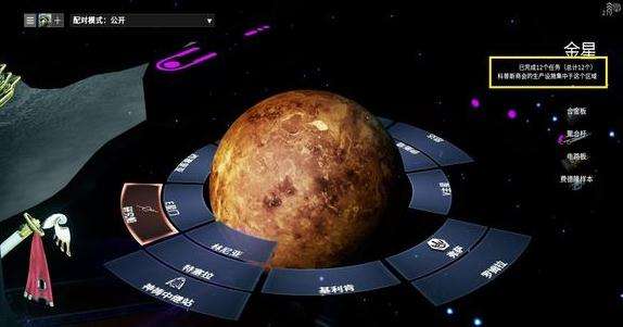 星际战甲如何快速刷材料 刷材料技分享