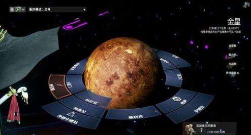 星际战甲如何快速刷材料 刷材料技分享