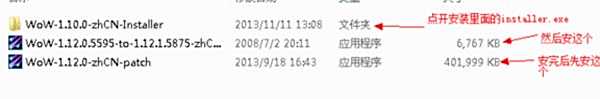 魔兽N服新手教程 手把手教你0到1玩游戏