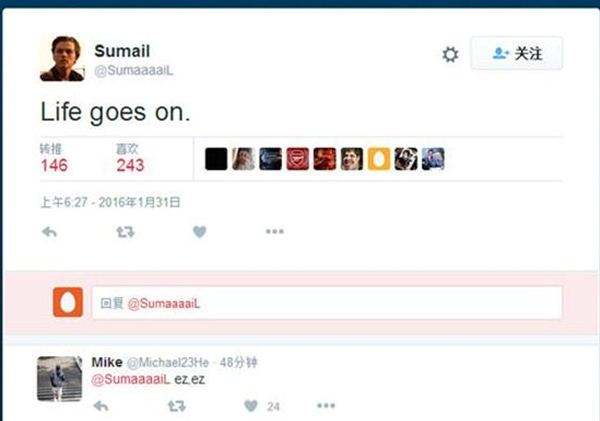 MDL不敌EHOME Sumail推特惨遭玩家EZ刷屏