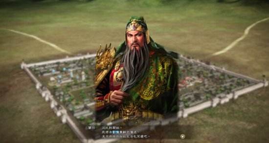 《三国志13》评测：你可以把它当做RPG来玩