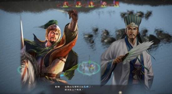 《三国志13》评测：你可以把它当做RPG来玩