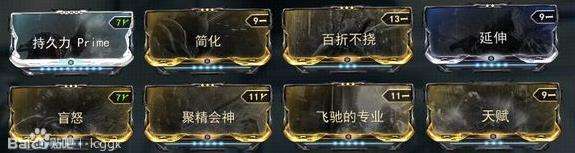 星际战甲女妖用法及MOD配置解析攻略