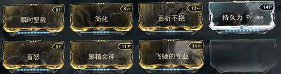 星际战甲女妖用法及MOD配置解析攻略