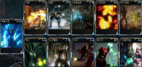 星际战甲永恒烈焰MOD搭配解析攻略