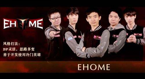 王者Ehome的备战之路 上海特锦赛前瞻 