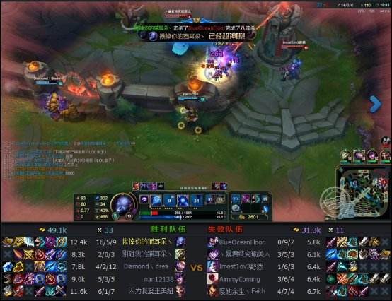 S6瑞兹即将大改 赶紧拿雷电法王冲分