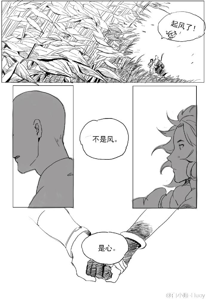 剑网三同人漫画作品欣赏 佛毒佛的脑洞