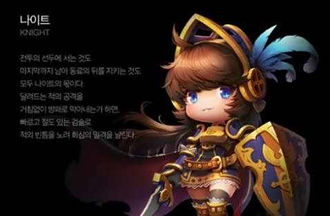 冒险岛2骑士技能攻略 骑士技能总览解析