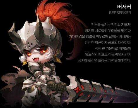 冒险岛2狂战士技能及效果全面解析