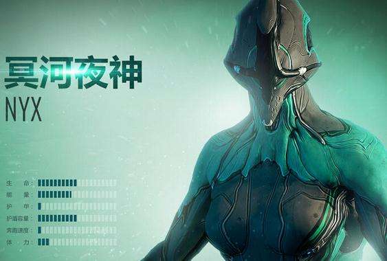星际战甲冥河夜神机甲基础详细介绍