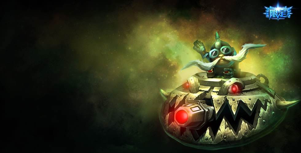 lol库奇的外星装甲皮肤到底值多少钱