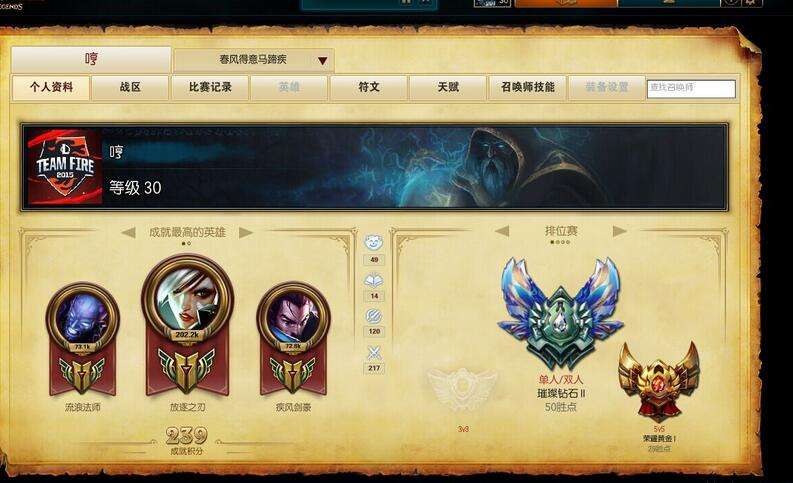 lol中的ID取一个字的昵称是怎么做到的