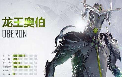 星际战甲龙王奥博机甲信息大全攻略