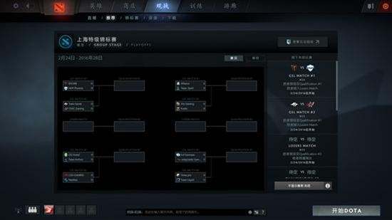 特锦赛小组赛对阵表出炉 Newbee再遇LGD