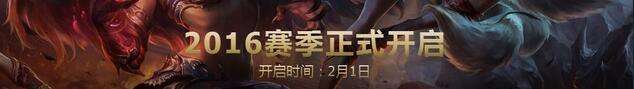 lol6.3版本更新之后 排位赛可以五排了吗