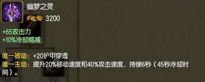 排位赛EZ随处见 六大诀窍教你完美克制