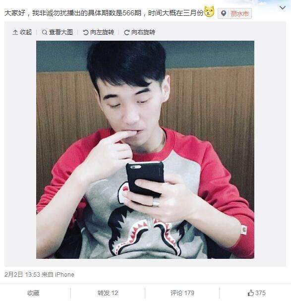 lol蛋蛋解说上非诚勿扰 到底牵手成功了没呢