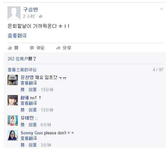 LGD屡遭挫败 Imp脸书表示离退役已不远了