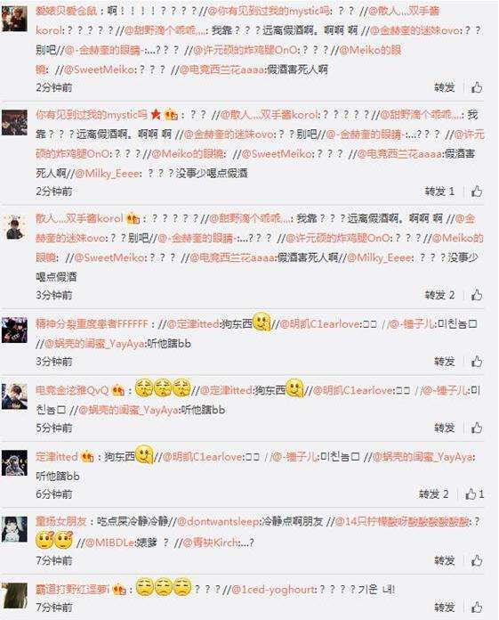 LGD屡遭挫败 Imp脸书表示离退役已不远了