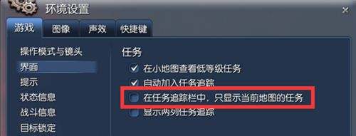 剑灵国服25日更新后不为人知的优化改动