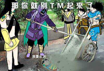 趣味集锦:辛苦上分两年 一夜回到解放前