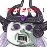 趣味集锦:辛苦上分两年 一夜回到解放前