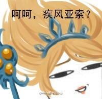 趣味集锦:辛苦上分两年 一夜回到解放前