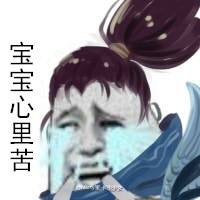 趣味集锦:辛苦上分两年 一夜回到解放前