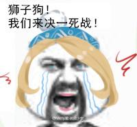 趣味集锦:辛苦上分两年 一夜回到解放前